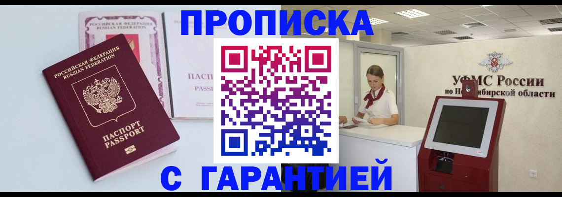 форма 3 в Бородино