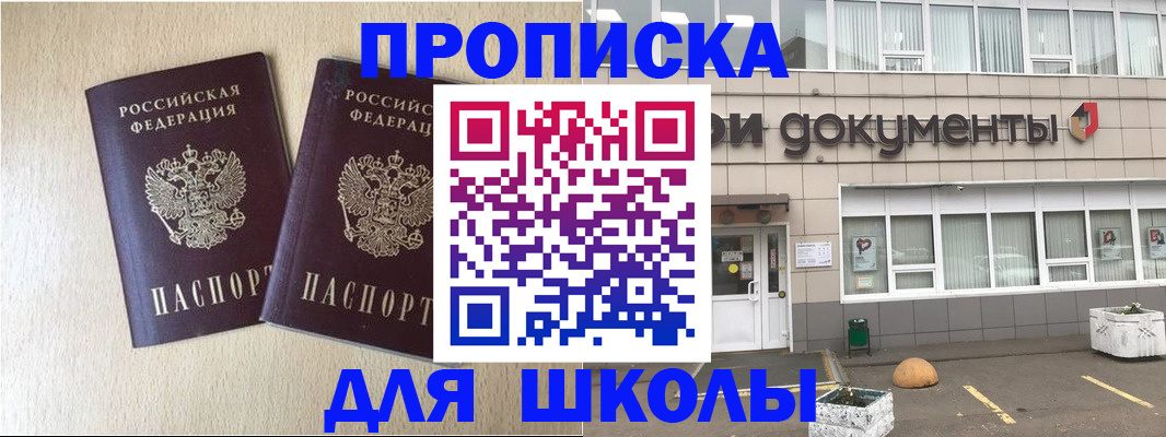 форма 3 в Бородино